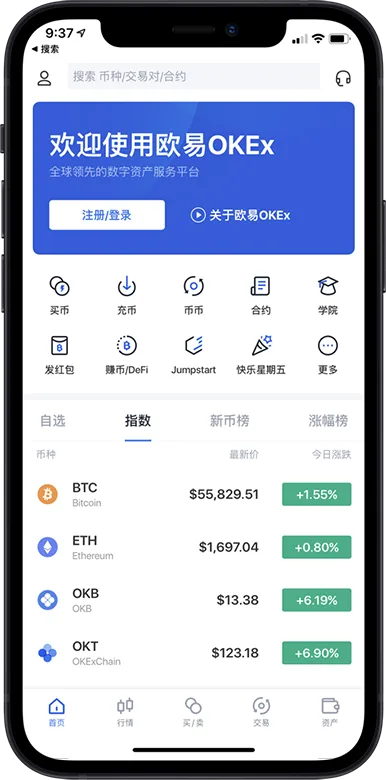 币coin APP